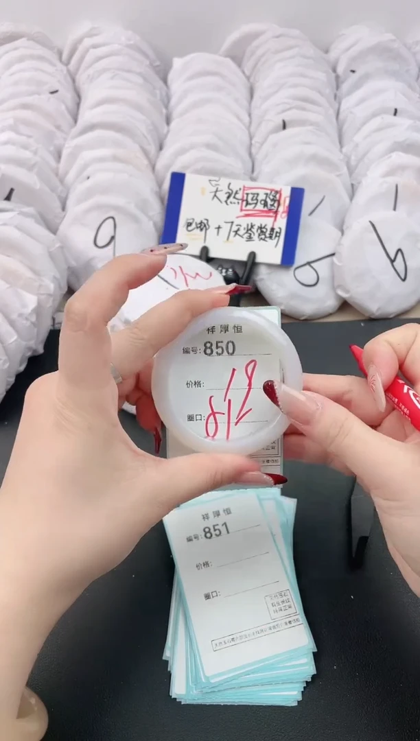 【闪购商品】玛瑙/玉髓手镯未镶嵌850