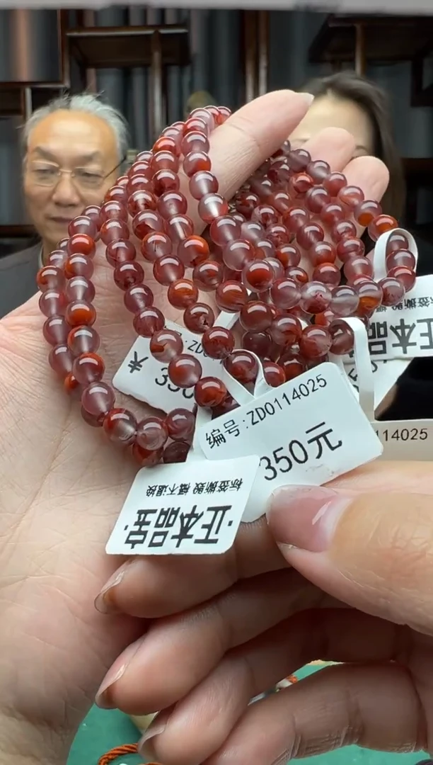 【闪购商品】南红玛瑙颈饰未镶嵌手串  卡6  多样性发货拍一发一