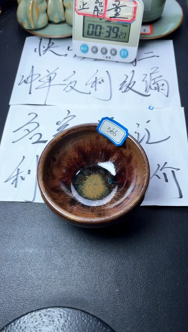 茶盏566叶紫建盏叶紫