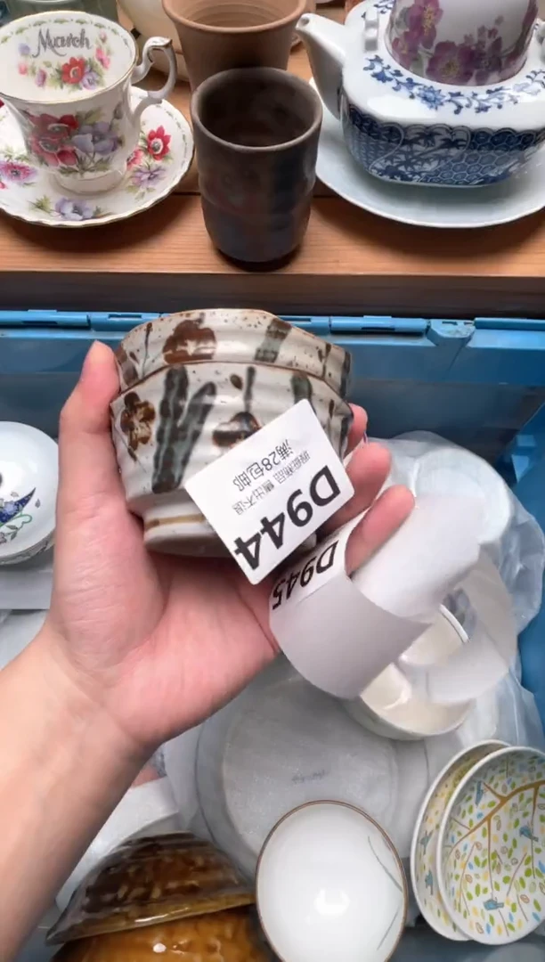 瓷片乌**萄944