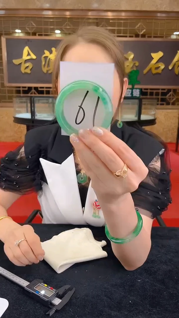 未镶嵌手镯石英质玉（非洲翠）微瑕介意勿拍