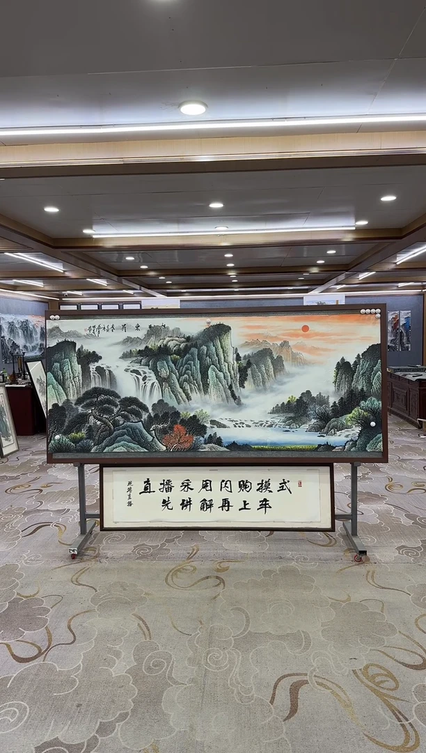 绘画DC=邵明义-八尺-山水国画