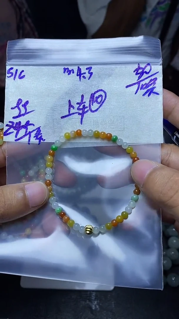 定制翡翠未镶嵌翡翠毛货抛光拍一发一