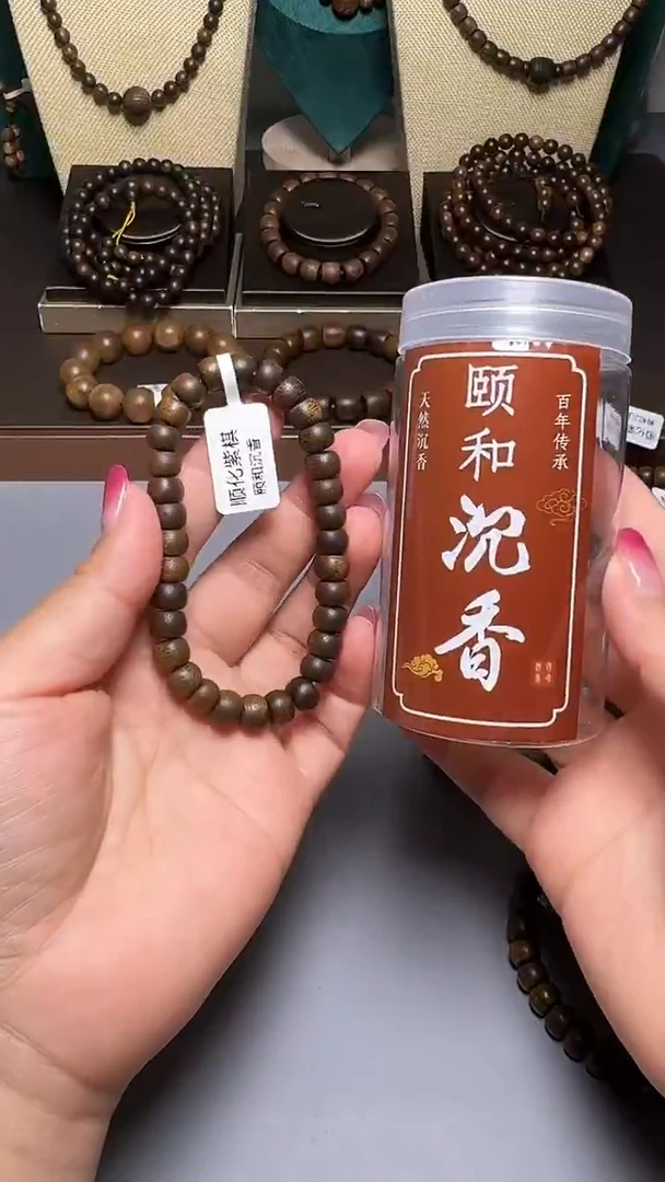沉香C36088越南顺化紫奇楠9mm
