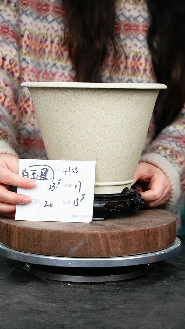 紫砂花盆4105+s紫砂花盆