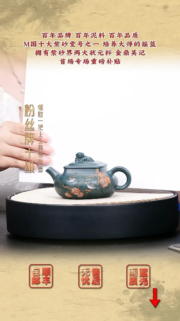 茶壶紫砂宜兴紫砂26