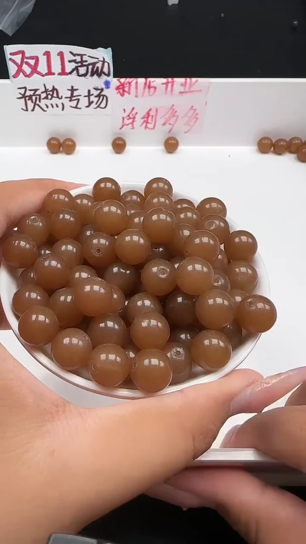 未镶嵌和田玉珠宝半成品糖玉N294卡12MM散珠10颗（赠弹力线）