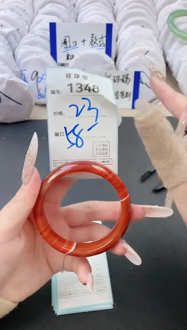 【闪购商品】玛瑙/玉髓手镯未镶嵌1348