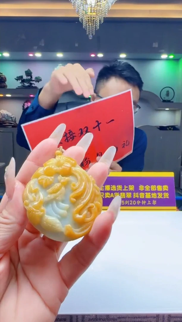 颈饰未镶嵌翡翠Q70185翡翠