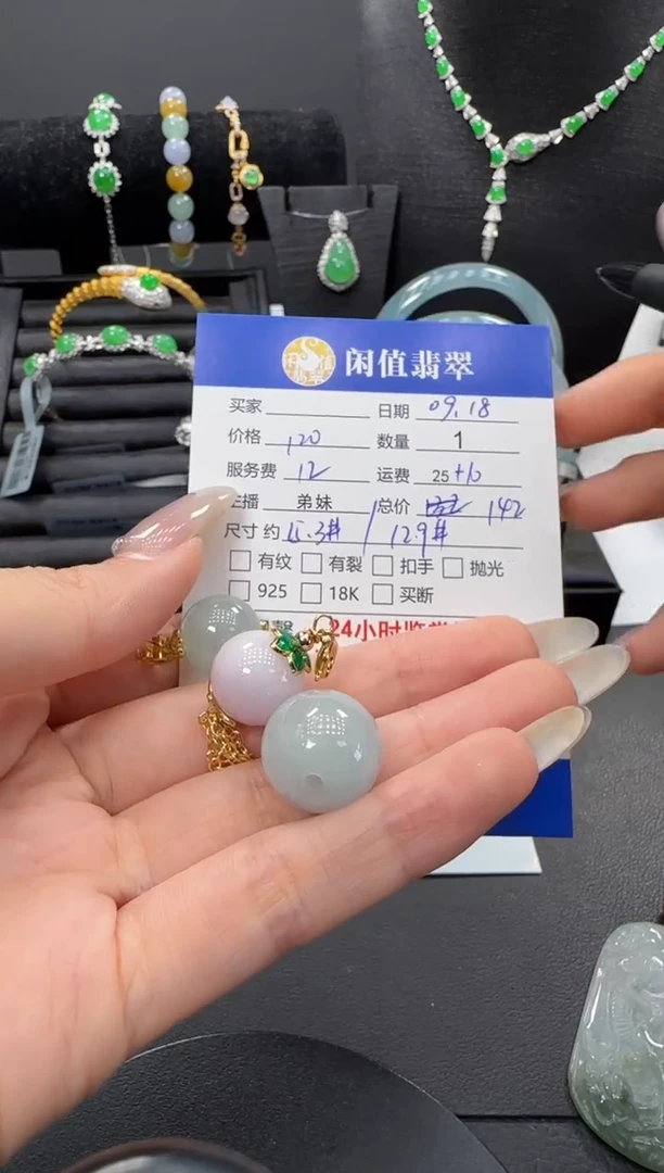 吊坠(不含链)未镶嵌翡翠翡翠吊坠