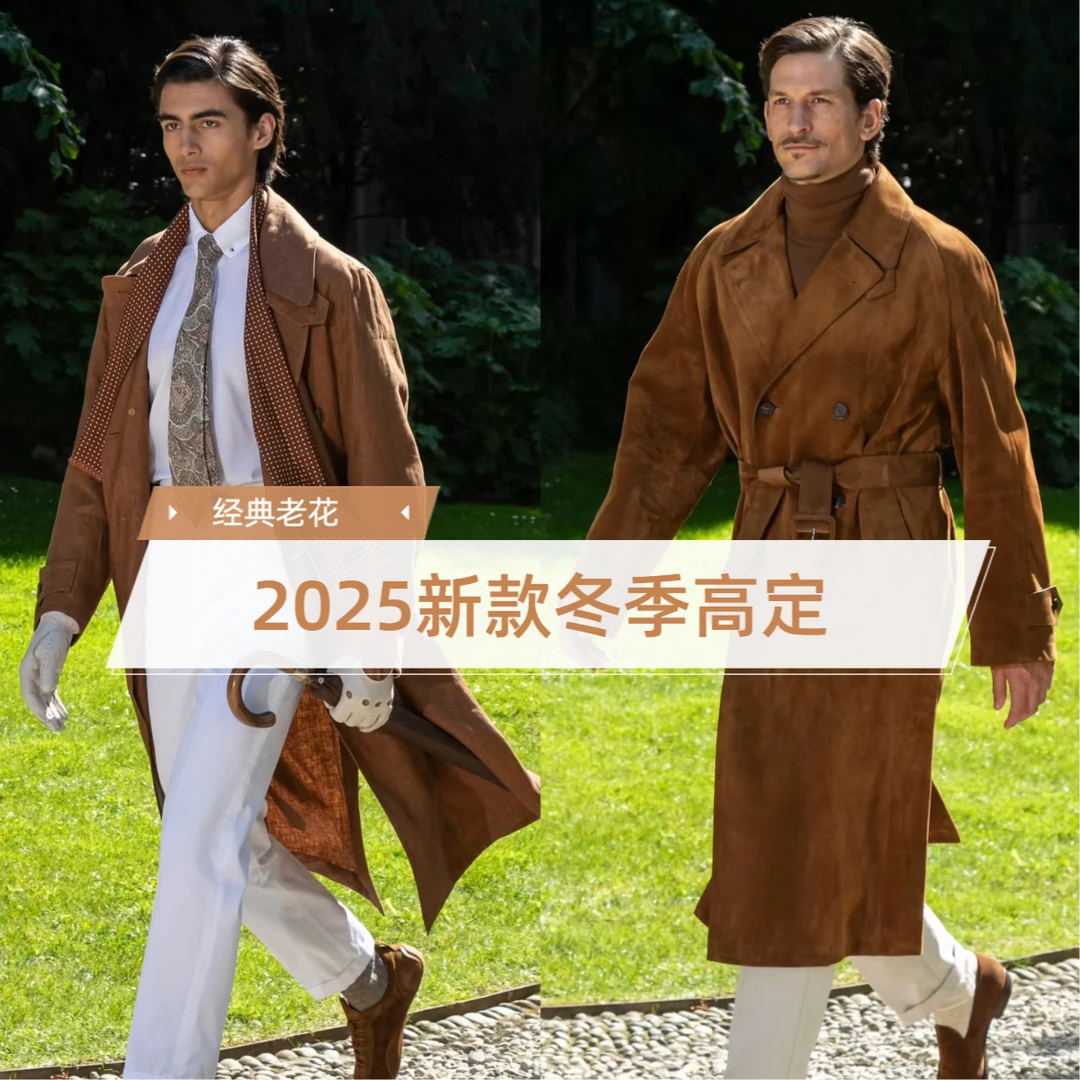 新款冬季高定老钱风保暖好看时尚——穿出去有面子