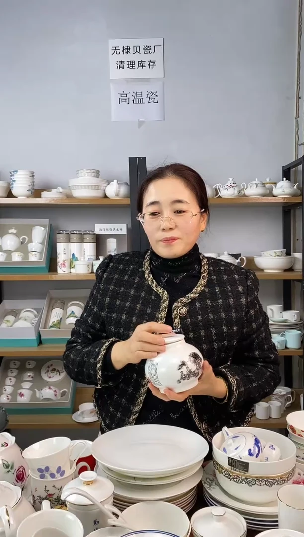 瓷虾酱罐贝瓷山水 一个