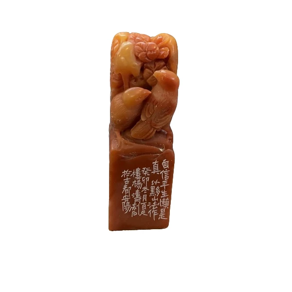 篆刻杨涛X29314自信平生懒是真