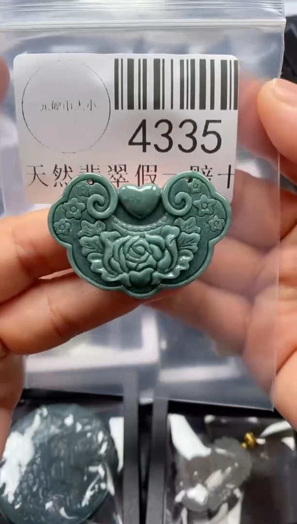 翡翠未镶嵌吊坠(不含链)4335