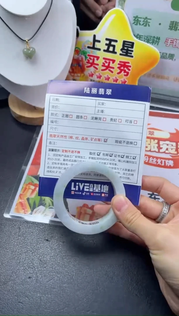 未镶嵌手镯定制翡翠定制手镯DZS2/HN