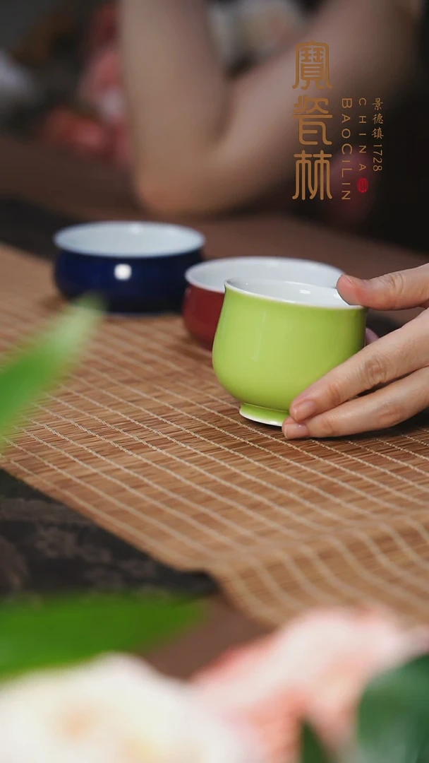 宝瓷林果绿束口杯