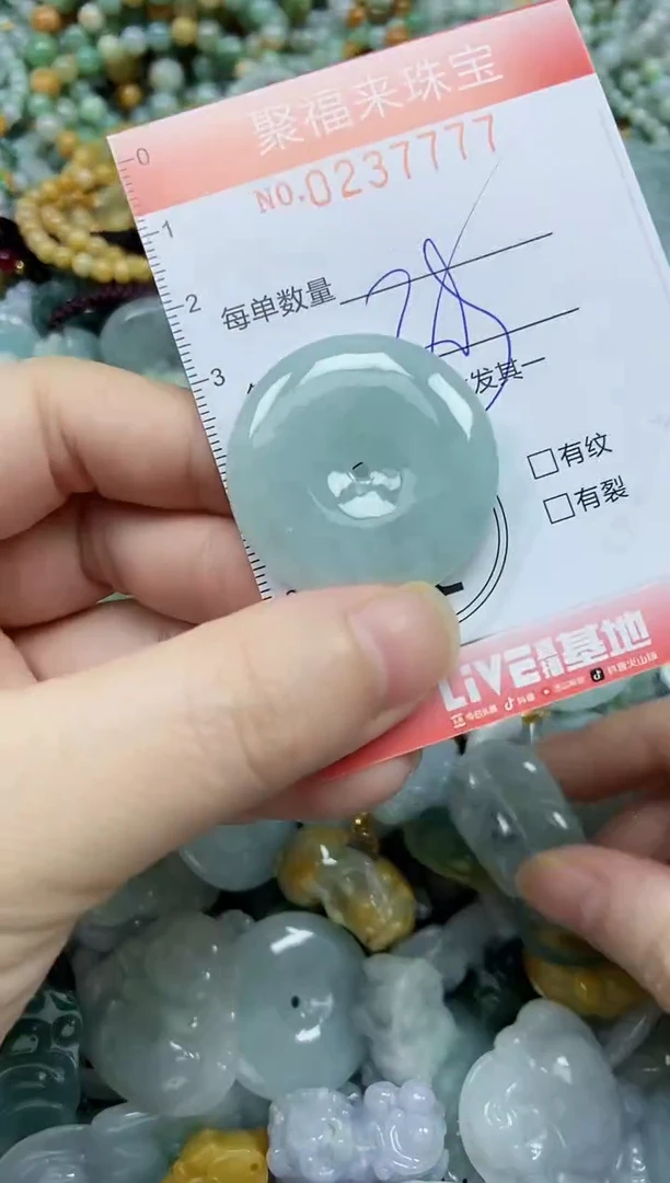 未镶嵌挂件翡翠闪购0237777