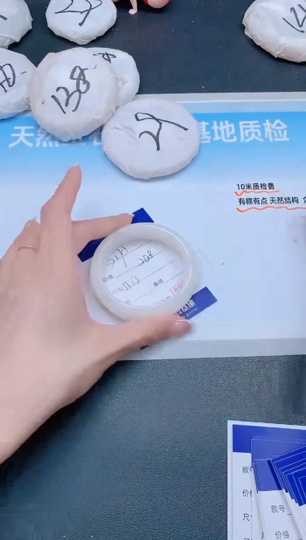 未镶嵌手镯和田玉26J172-55