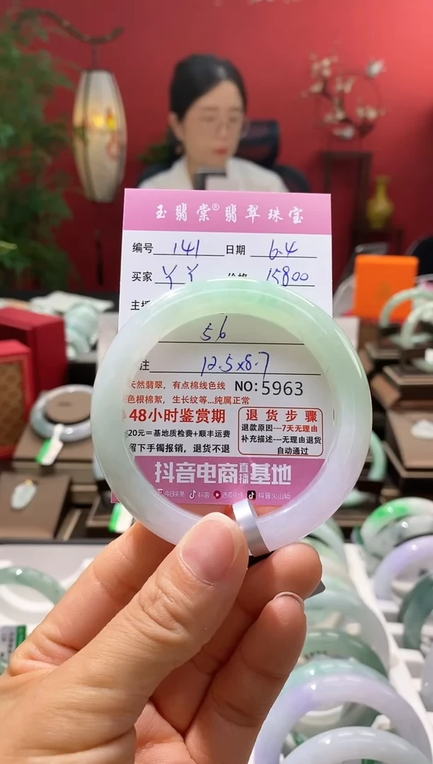 翡翠手镯未镶嵌翡翠141