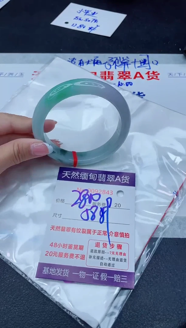 未镶嵌手镯翡翠111111111