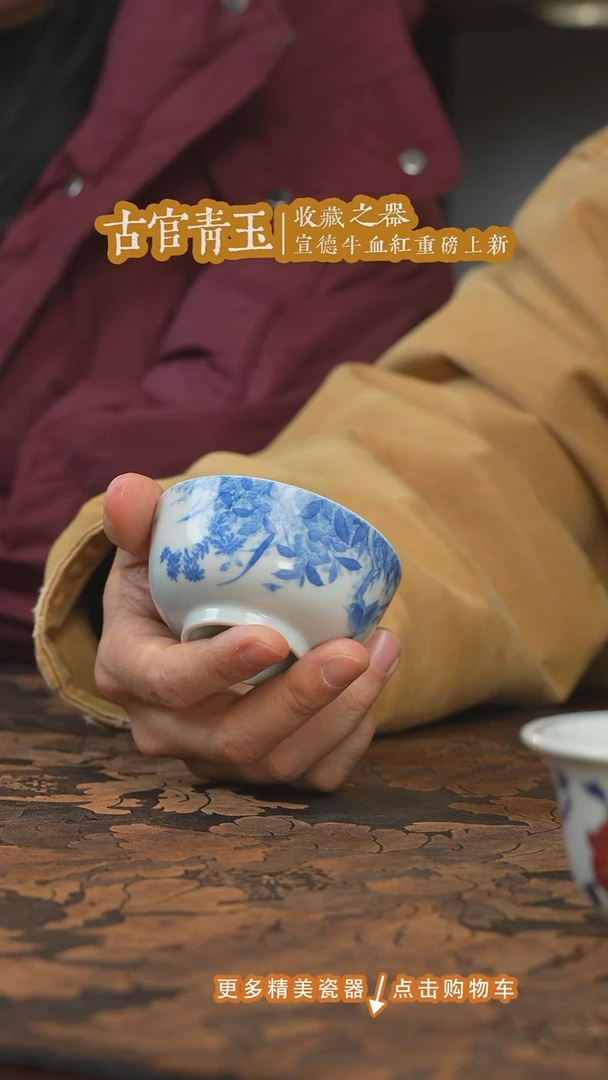 杯子陶瓷l****s古官青玉青花中杯