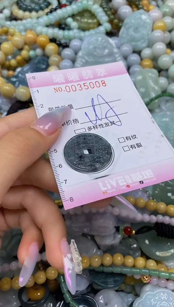 颈饰未镶嵌翡翠闪购0035008