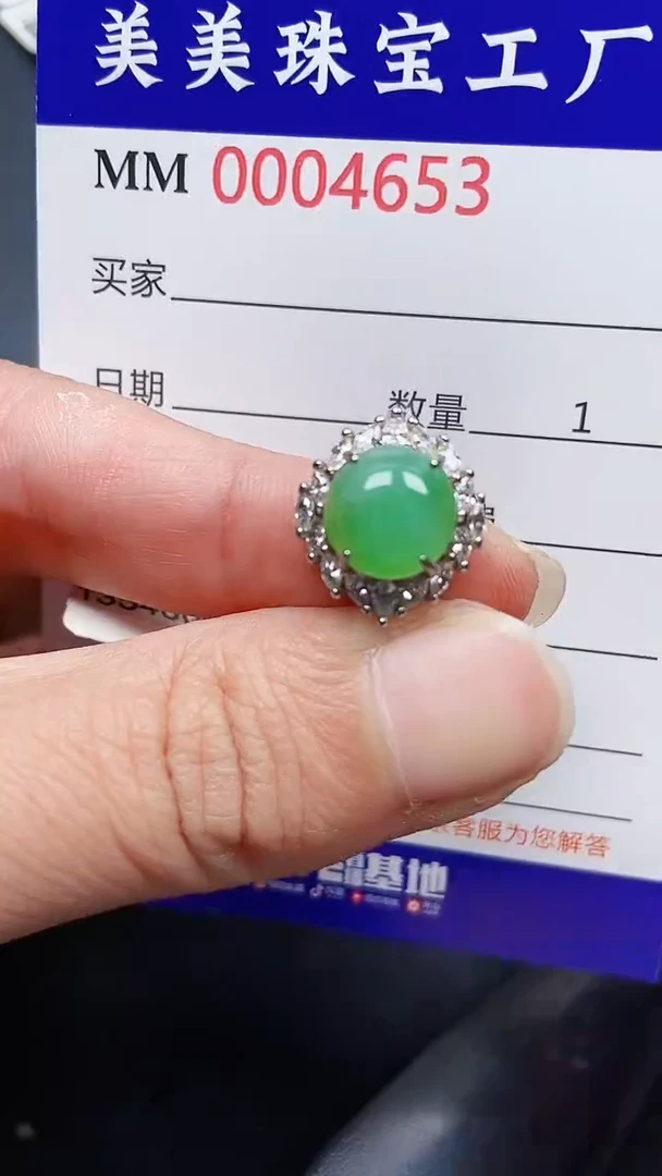 颈饰银S925镶嵌翡翠4653