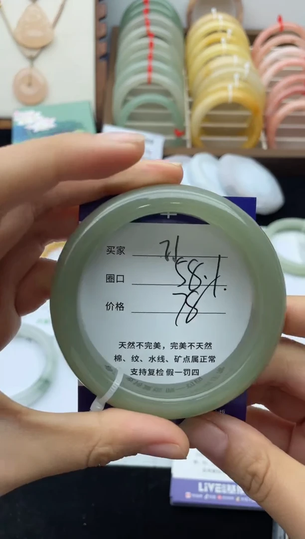 未镶嵌手镯石英质玉71