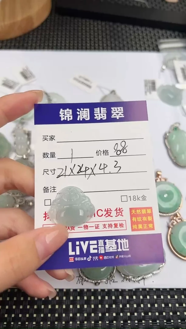 颈饰未镶嵌翡翠幸*儿天然翡翠佛公