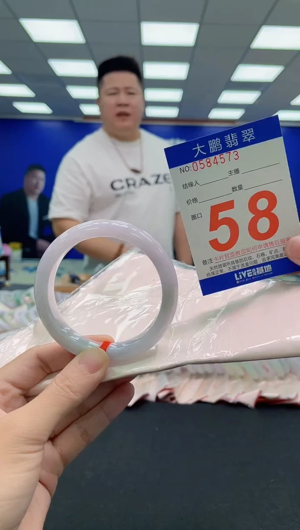 未镶嵌手镯翡翠AAAAAAAAA