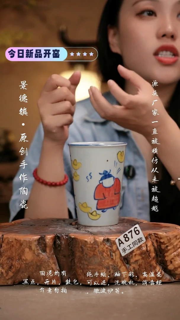 其他A876新十二器瓷器1
