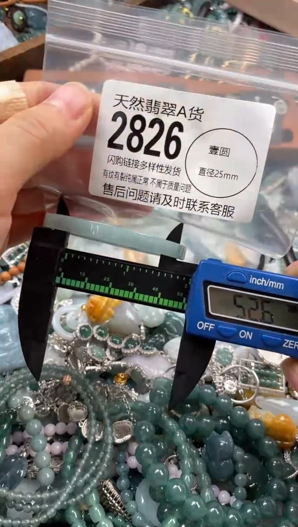 颈饰未镶嵌翡翠翡翠2826