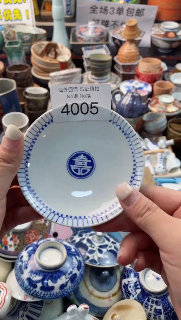 【闪购商品】摆件4005精美创意日式臻品