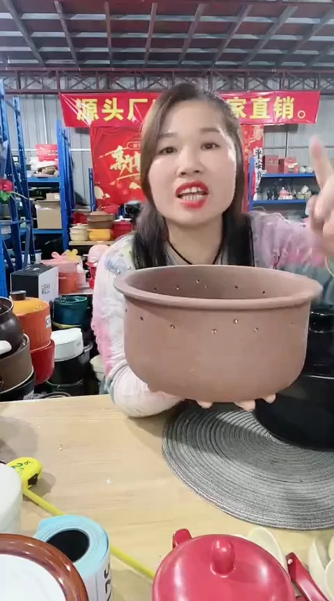 【闪购商品】瑕疵紫砂蒸屉不可明火