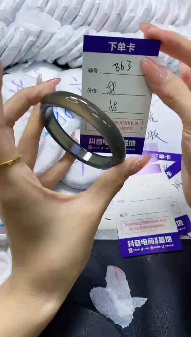 手镯玛瑙/玉髓未镶嵌863