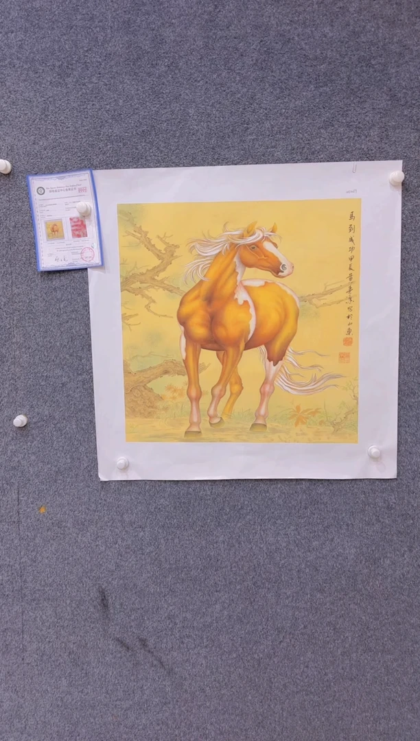 【闪购商品】国画1.20-黄春香-斗方马69
