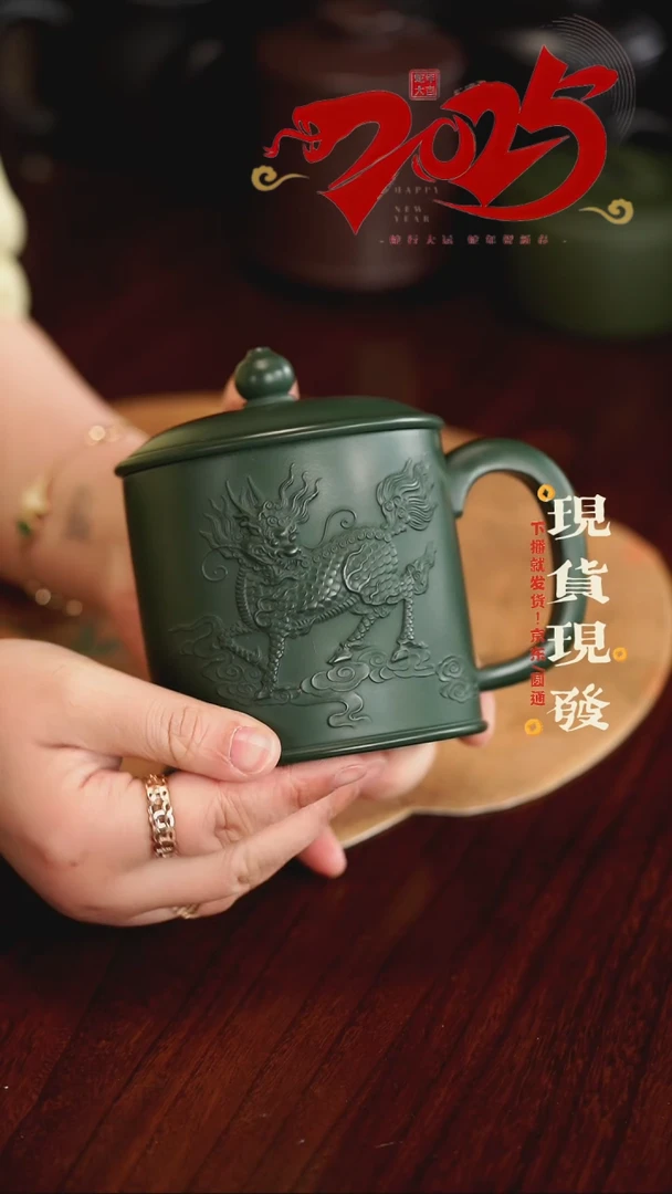 【闪购商品】紫砂茶杯0204020402040204