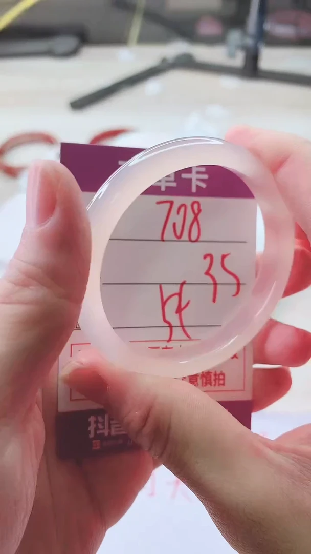 手镯玛瑙/玉髓未镶嵌708
