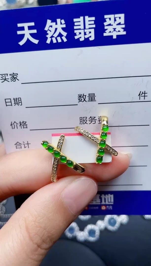 银S925镶嵌翡翠耳饰104