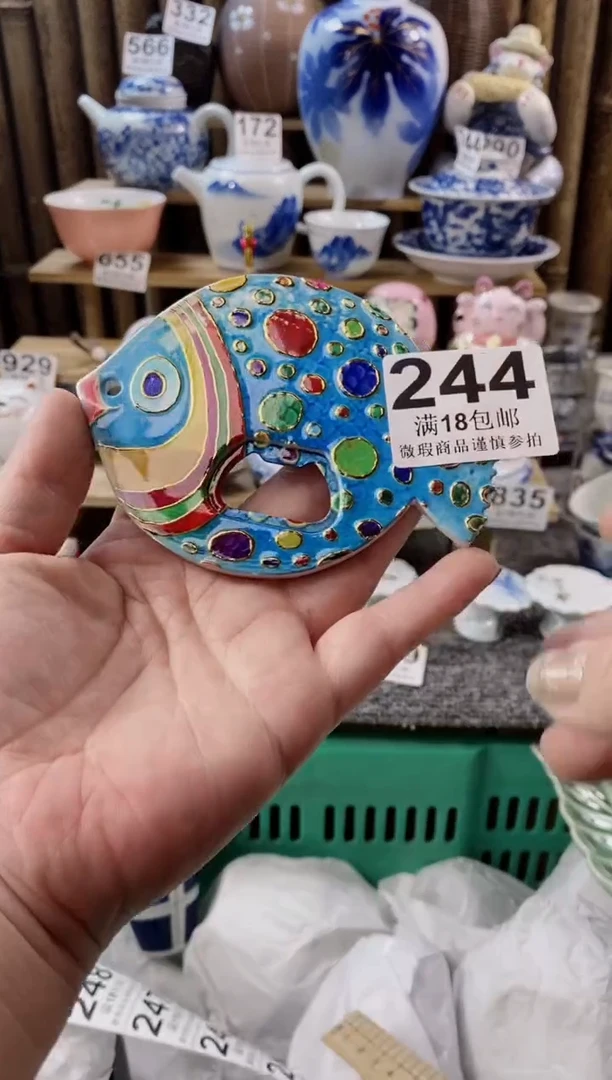 【闪购商品】瓷片开心快乐每一天啊