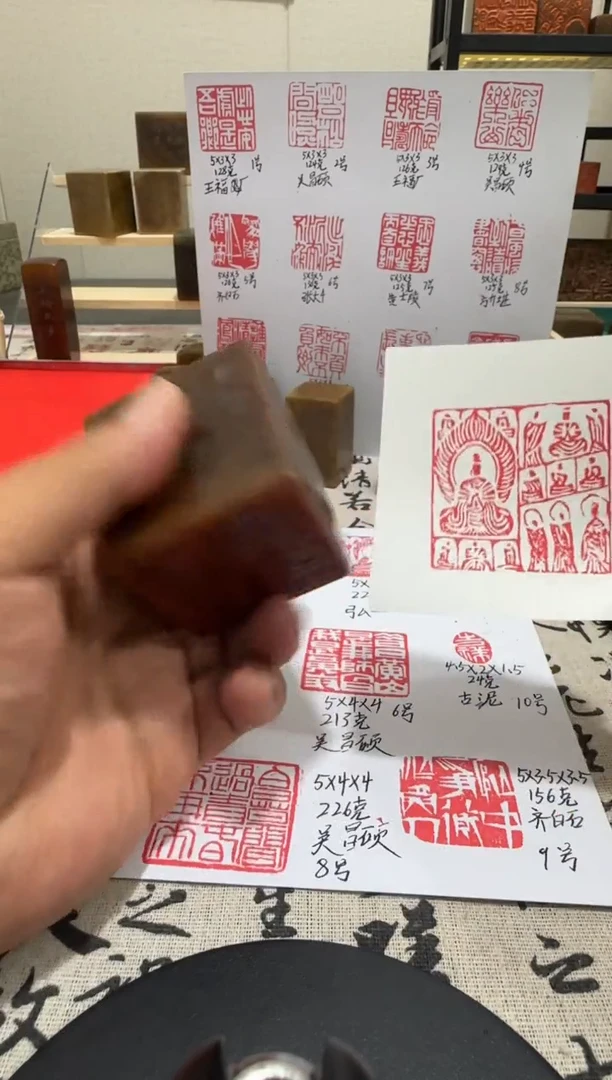 寿山石印石顽石印章 寿山石印章90293