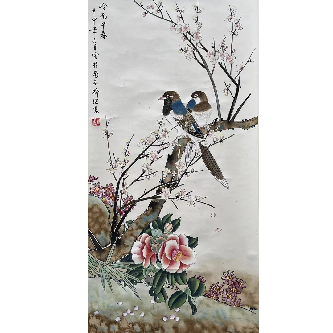 喻继高款花鸟立轴100*50约4.5平尺