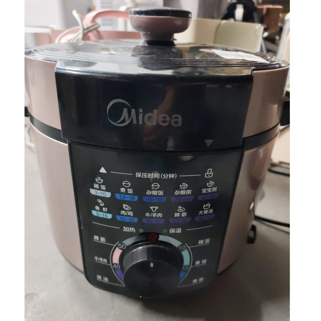 8新 Midea/美的 【二手】武汉仓电压力锅轻微划痕功能完好