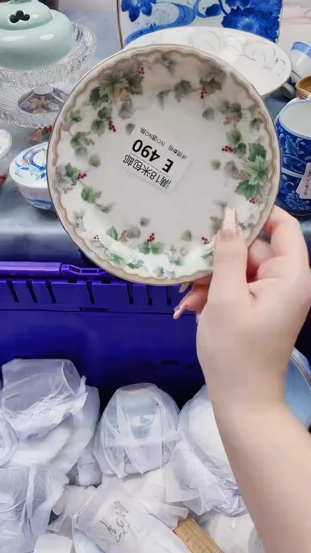 蕴*E490***************
