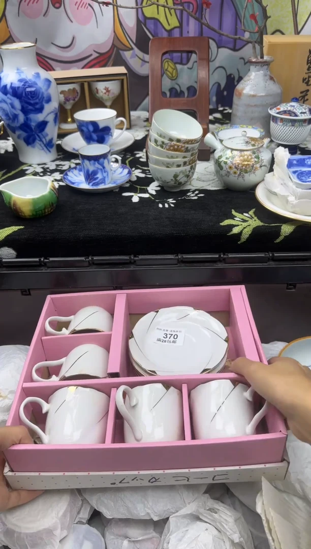瓷片汜**?大漂亮甄选瓷器甄选370