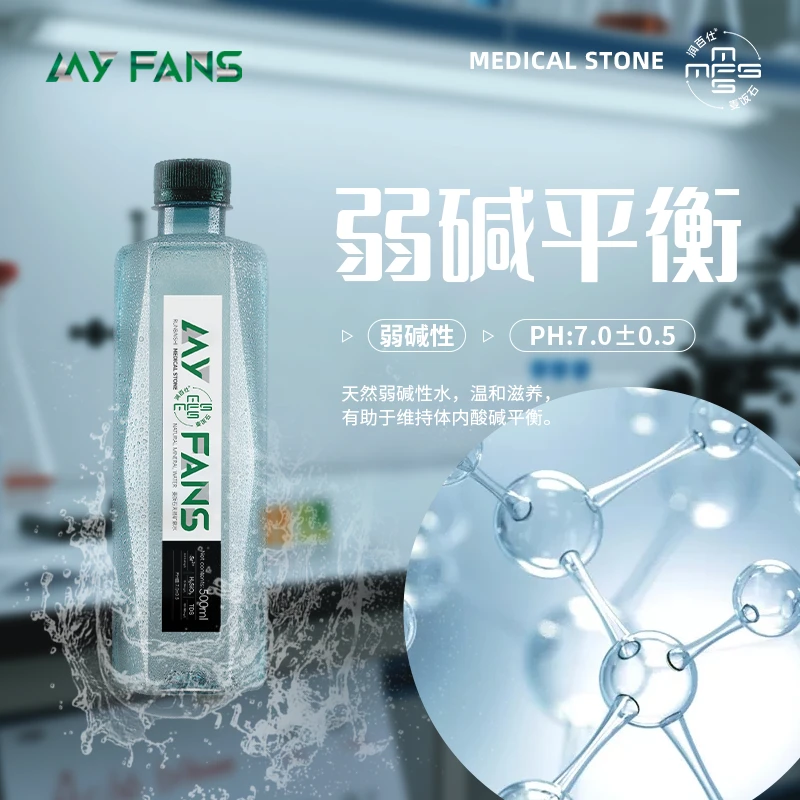 麦饭石天然矿泉水500ml*12软水偏硅酸低氘含锶矿泉水夏季饮品