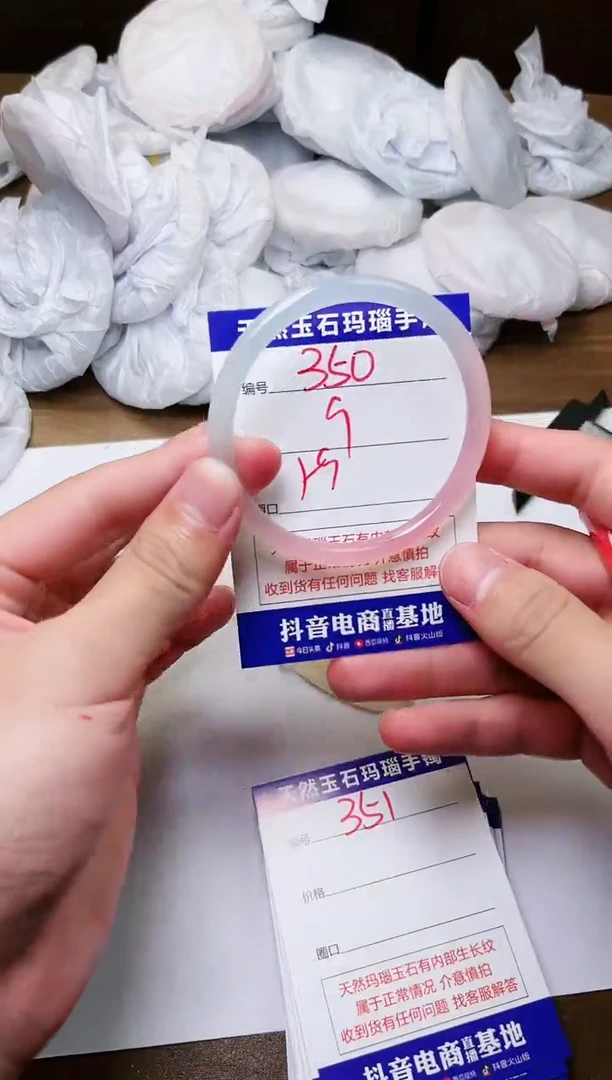 玛瑙/玉髓手镯未镶嵌350