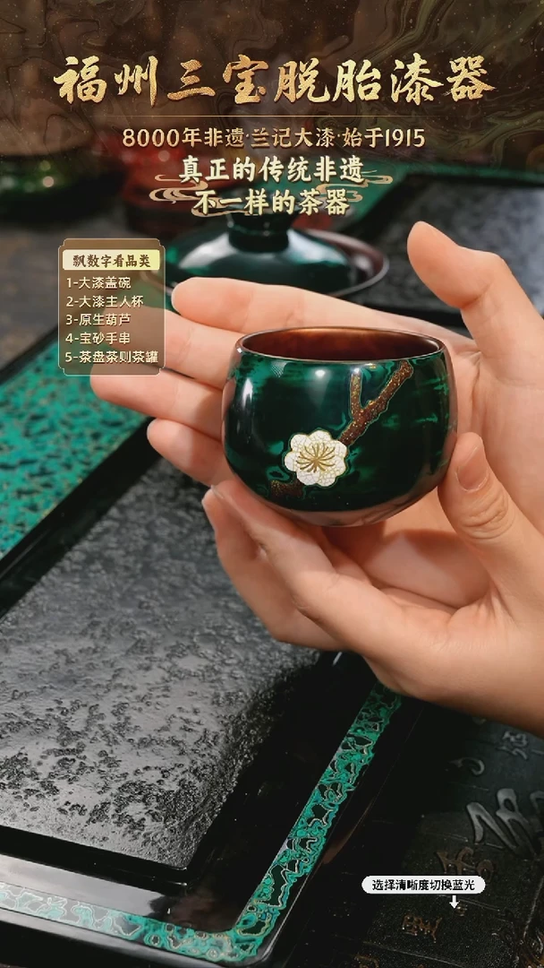 兰记手工漆器-一物一拍 以商品图片为主