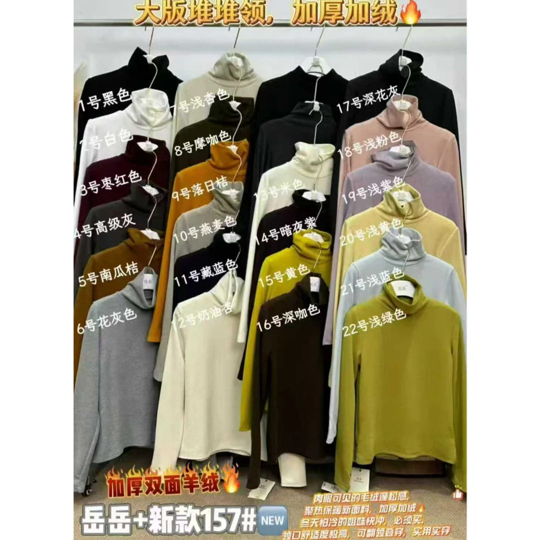 岳岳+双面绒加厚堆堆领上衣可翻领叠穿/怕冷必拍157（衣长55左右）