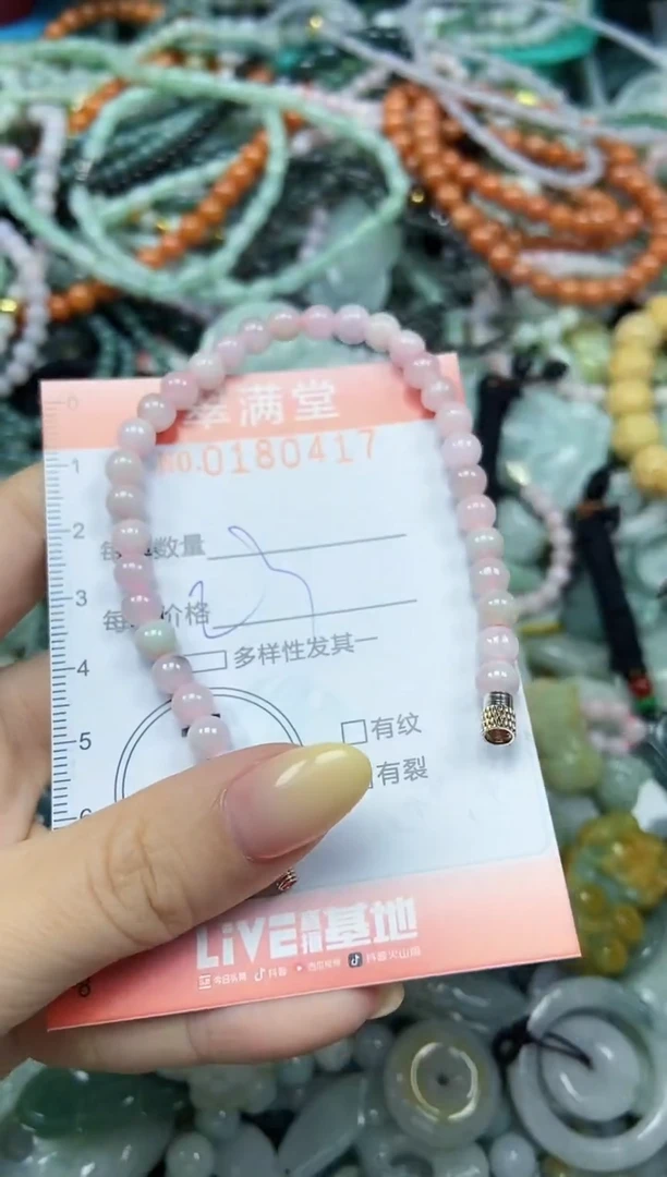 颈饰未镶嵌翡翠闪购0180417